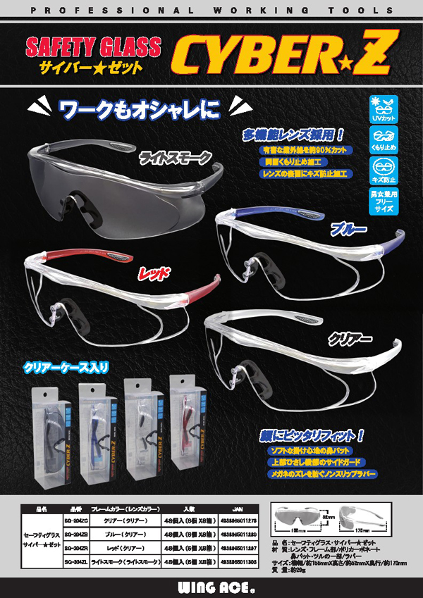 毎日激安特売で 営業中です WING ACE IM白防炎シート 10mX10m FR1010 1521875 送料別途見積り 法人 事業所限定  外直送