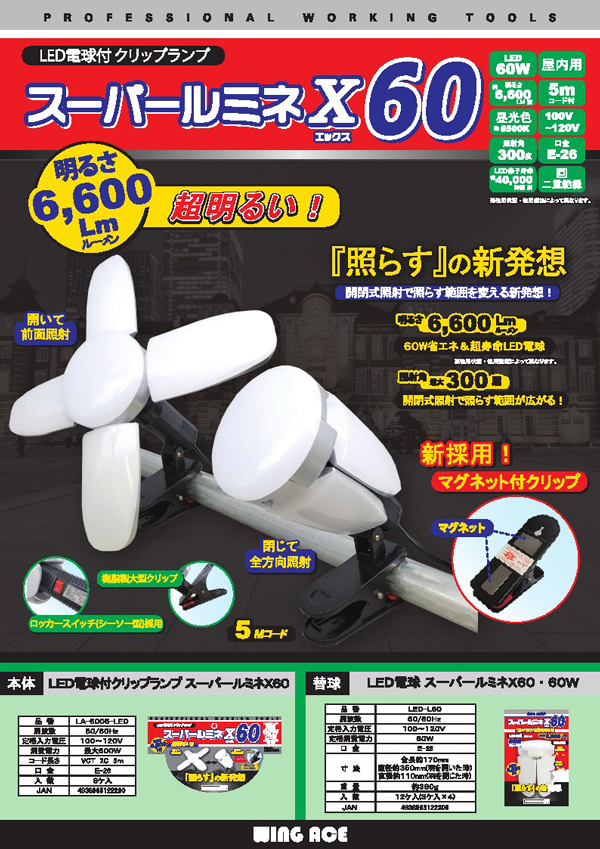 毎日激安特売で 営業中です WING ACE IM白防炎シート 10mX10m FR1010 1521875 送料別途見積り 法人 事業所限定  外直送