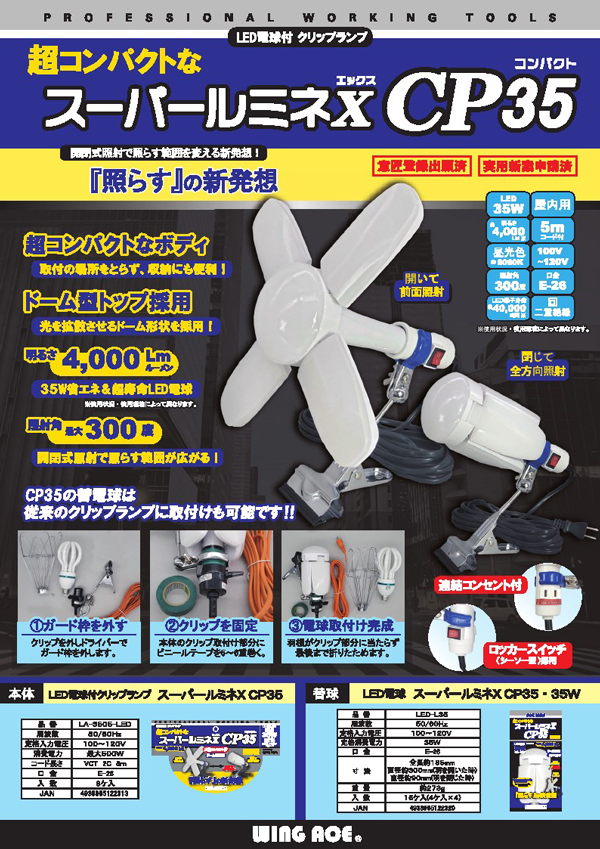 業界No.1 楽商事株式会社まくら土のう袋 25cm×90cm PE-305 1500枚 熱田資材 ウィングエース WING ACE 